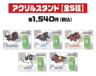 アクリルスタンド