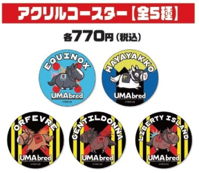 アクリルコースター