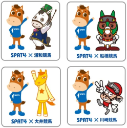 SPAT4と浦和・船橋・大井・川崎競馬場のコラボイラスト