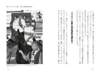 ドバイシーマクラシックで勝利し拳を掲げる戸﨑圭太騎手