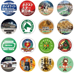 デジタルおみくじ景品