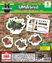 UMA breed アクリルキーホルダー