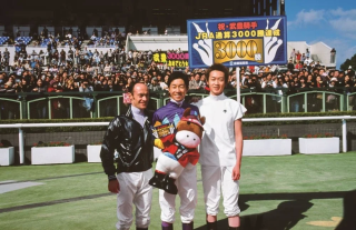 JRA通算3000勝達成記念