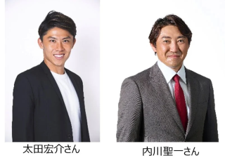 太田宏介さん 内川聖一さん