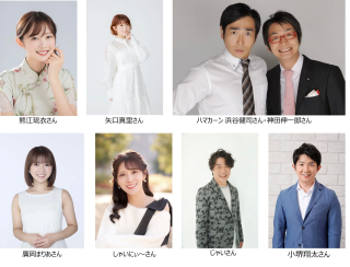 ウマきゅんレギュラー陣